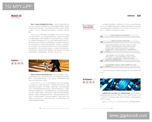 从合规到创新：ag视讯集团推动行业健康发展的核心策略